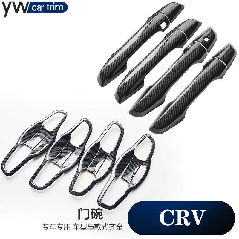 适用于17-21款CRV改装CRV拉手门碗装饰碳纤门把手保护贴片