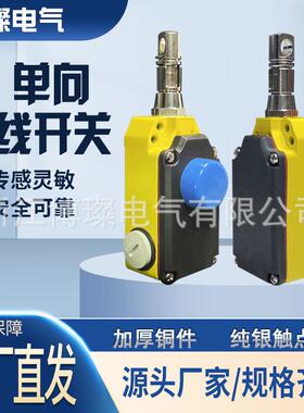 高强度抗冲击性特惠铝合金拉线开关LS-LX-SZZS71-10SKY-SZ