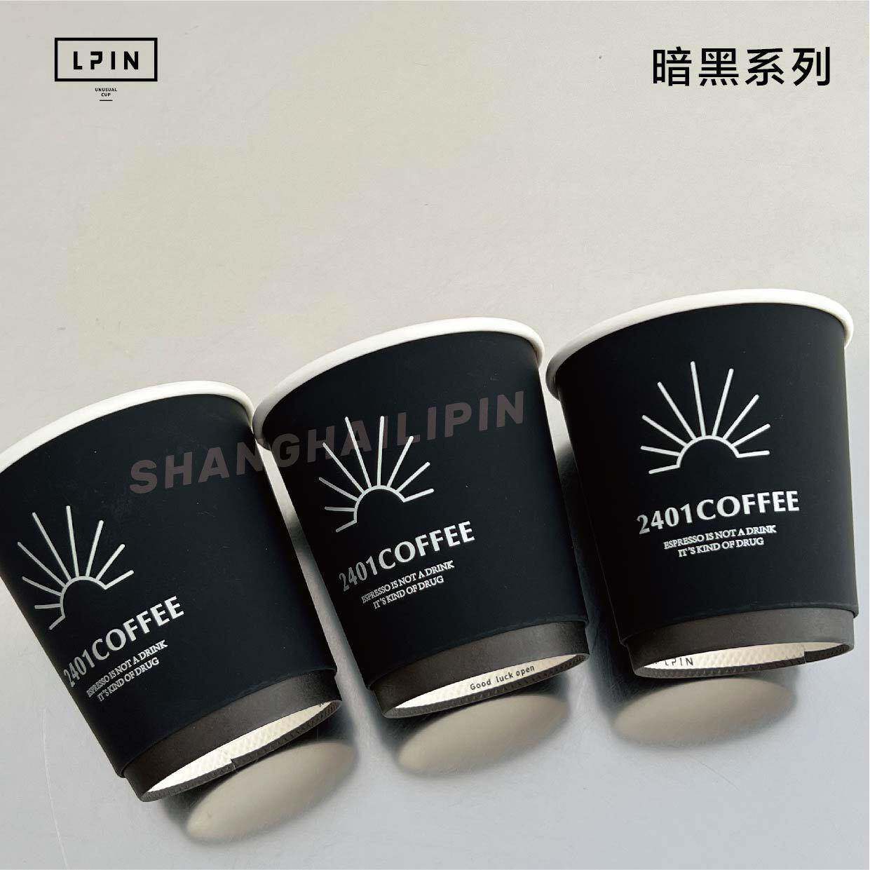 玩转黑色纸杯支持小批量定zhiLOGO