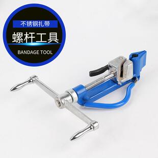 不锈钢扎带工具扎带枪紧带机打包机钢带捆扎工具