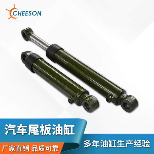 汽车尾板油缸各类型液压缸工程油缸液压系统设计