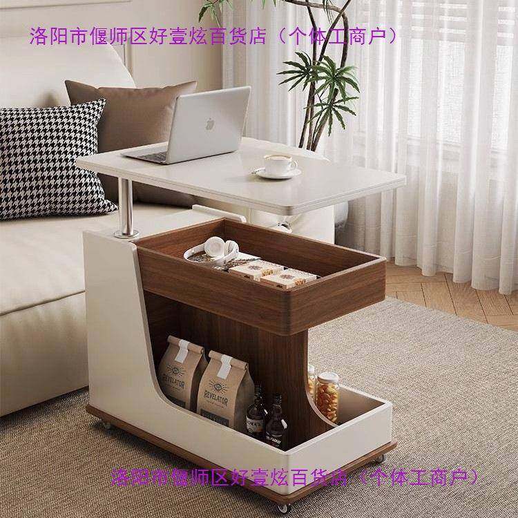 小户型法式移动沙发茶几客厅多功能推车升降现代简约侧边家用,节庆用品/礼品,新娘配件,淘宝优惠券,粉丝福利购,淘宝优惠卷