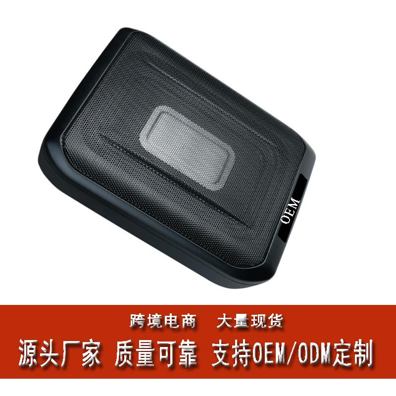 超薄汽车低音炮6*8寸有源车载低音炮带线控低音炮座椅底