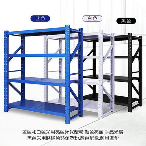 仓库仓储钢制货架角钢置物架展示家用储物多层承重落地重型铁架子