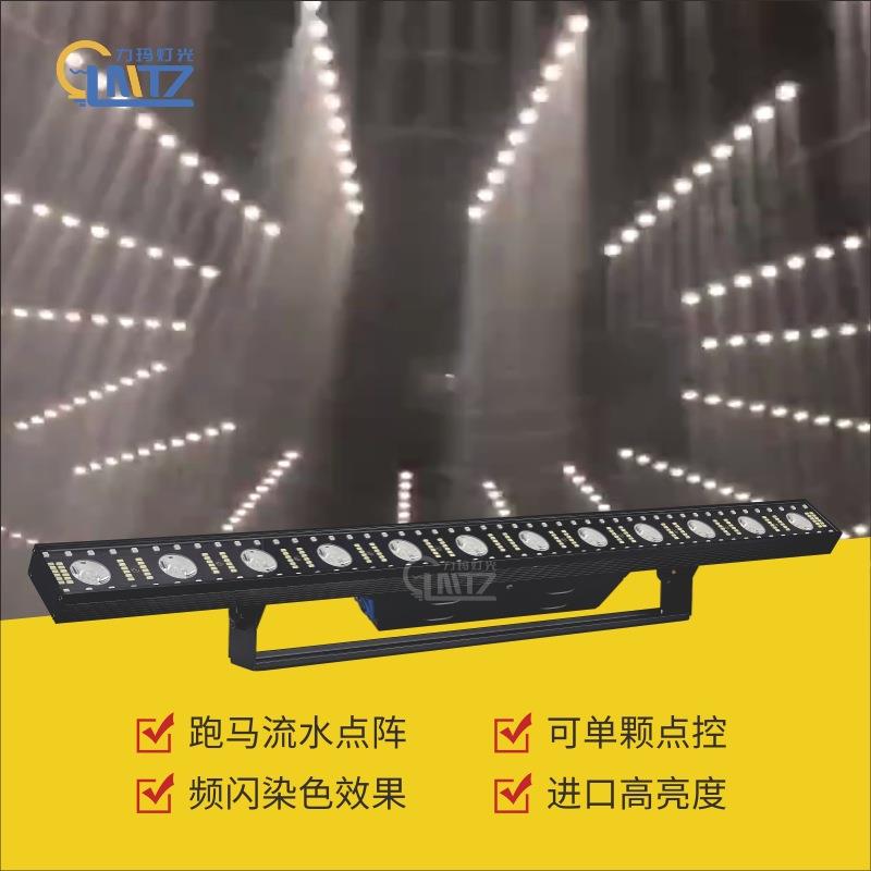 12颗3合1变色龙效果灯酒吧灯光LED洗墙灯长条灯LED光束灯