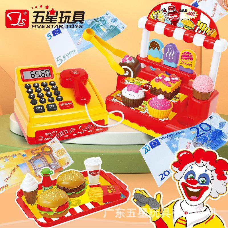 儿童过家家玩具收银机套装仿真便利店超市汉堡薯条冰激凌售卖商店