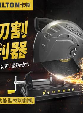 卡顿切割机355大功率工业级CT355-1B台式钢管角铁金属型材切割机