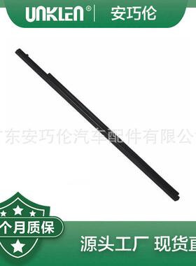 适用路虎揽胜左外车门玻璃密封条LR044769CGE000890