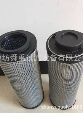 替代黎明SFX-660x10液压油滤芯LH0850R010BN/HC高压滤油器滤芯