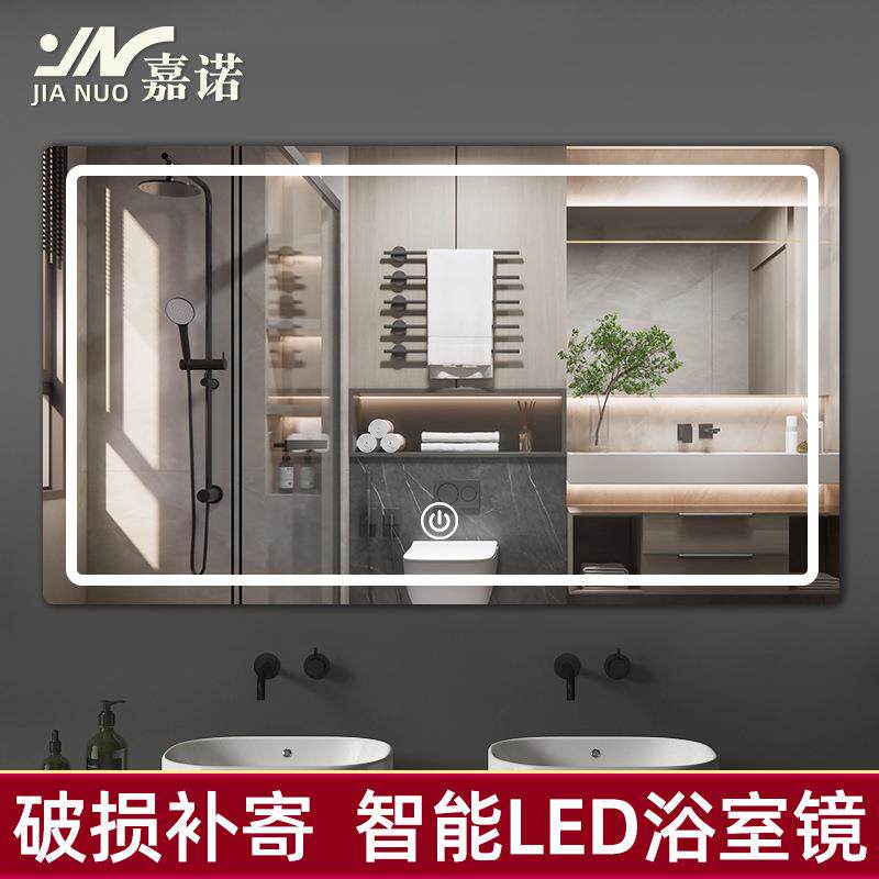 无背光LED方形浴室镜带灯壁挂卫生间浴室化妆镜长方形发光镜
