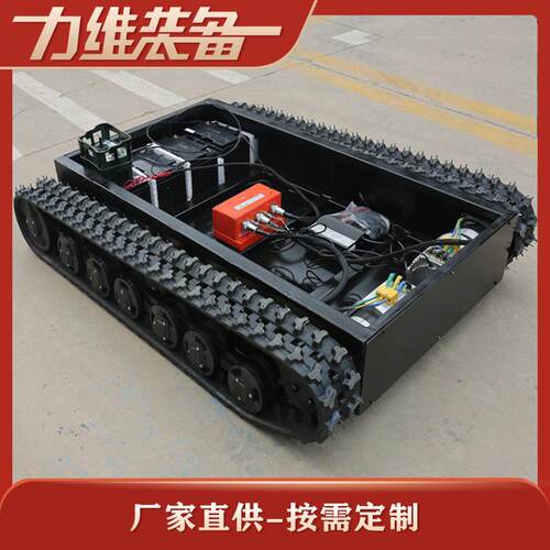 供应DP-SD-148小型履带式底盘量大从优履带运输底盘
