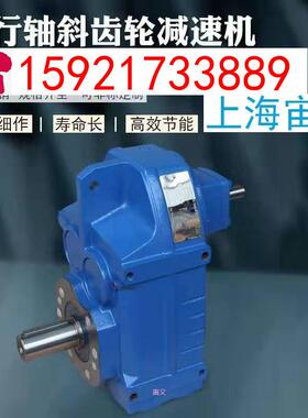SA37-Y0.55-4P-19.13-D20-A二级齿轮配件减速机减速马达