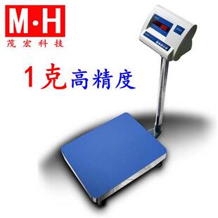 现货1克电子秤称量160kg1g电子台秤蓄电池交直流两用电子称