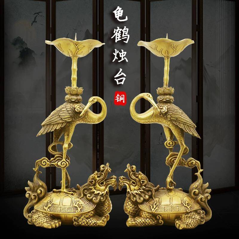 纯铜复古龟鹤蜡台摆件大小号龟鹤延年铜烛台家居装饰品摆饰