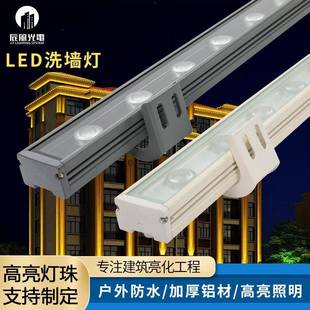 LED洗墙灯户外防水轮廓景观灯18W24W建筑桥梁亮化长条形线条灯