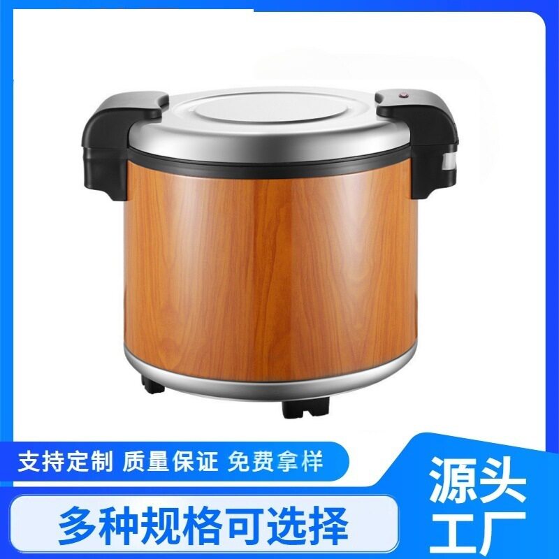 商用大容量不锈钢保温饭煲米饭保温桶插电热饭店用饭桶大保温锅桶