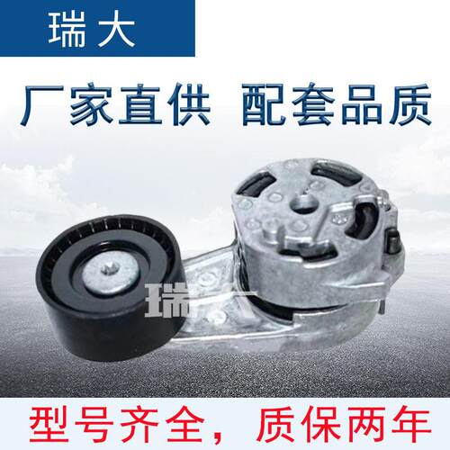 现货适用马11287603347，7603347张紧轮涨紧器总成