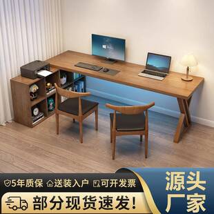 北欧实木书桌书柜一体靠墙转角办公桌家用工作台卧室学习写字桌子