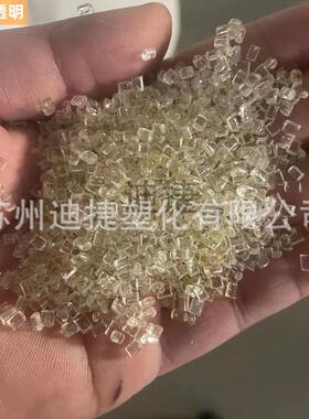 PA6T透明再生料棕色树脂黑色玻纤增强原料本色拉丝级阻燃级塑料