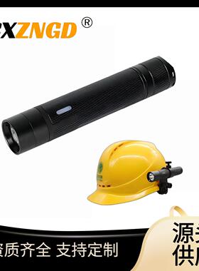 JW7302微型防爆手筒IP68巡检手电工业照明锂电头灯充电式led