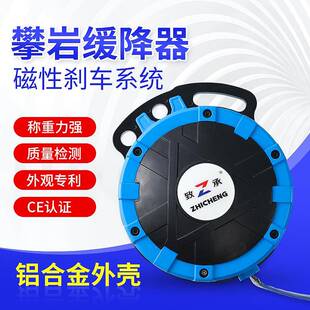 攀岩缓降器游乐攀爬馆自动下降器户外高空攀岩安全设备绳速降器