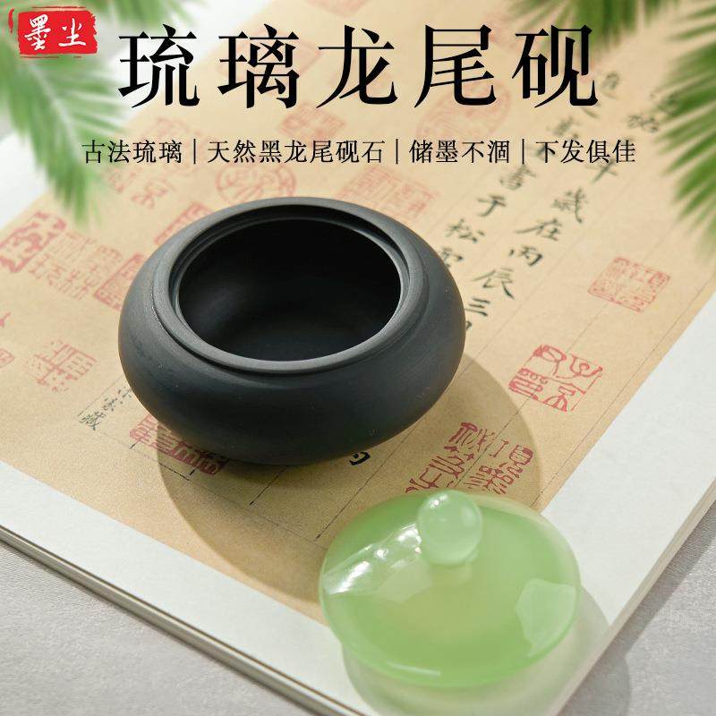 砚台书法专用带盖歙砚可磨墨保湿不干墨文房四宝墨碟墨汁墨盒墨池