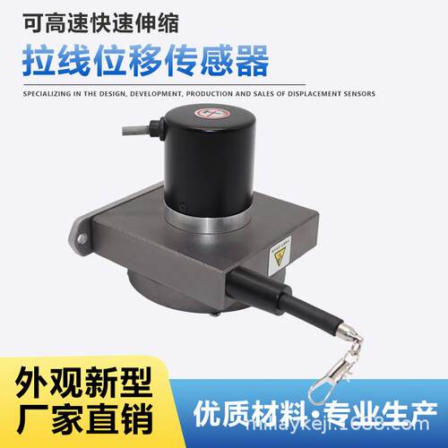 WXY80-L-3025-S1WXY60-M-1515-S2WXY60-L-2020-S2WXY80-L-3025