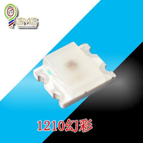 冠明光直销1210rgb灯珠内置ic幻彩3227幻彩内置ic灯珠led1210