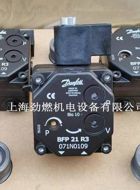 BFP21R3丹麦丹佛斯Danfoss油泵|燃烧机柴油泵BFP21R3071N0109