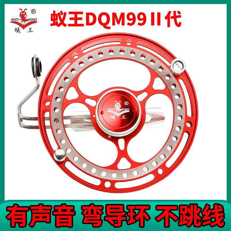 蚁王风火轮DQM99二代弯导环全金属带泄力谷麦轮谷麦逗钓手拨轮