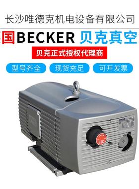 德国BECKER/贝克VT4.40无油真空泵小型真空泵进口无油真空泵