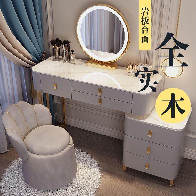 岩板全实木梳妆台轻奢感收纳一体柜化妆桌现代简约卧室化妆台,纺织面料/辅料/配套,纺织机械配件,淘宝优惠券,粉丝福利购,淘宝优惠卷