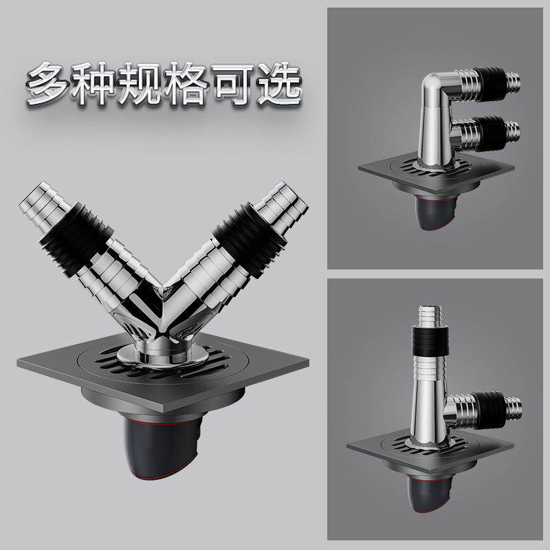 洗衣机地漏双通淋浴卫生间移位潜水洗衣房阳台全铜地漏艇送弯头