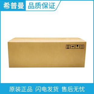 原装理光D2020126/D2020127套鼓单元适用于MP2554/3054/2555