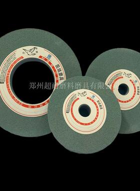 白鸽砂轮GC绿碳化硅平行陶瓷砂轮片平面磨床外圆磨床P500*50*203