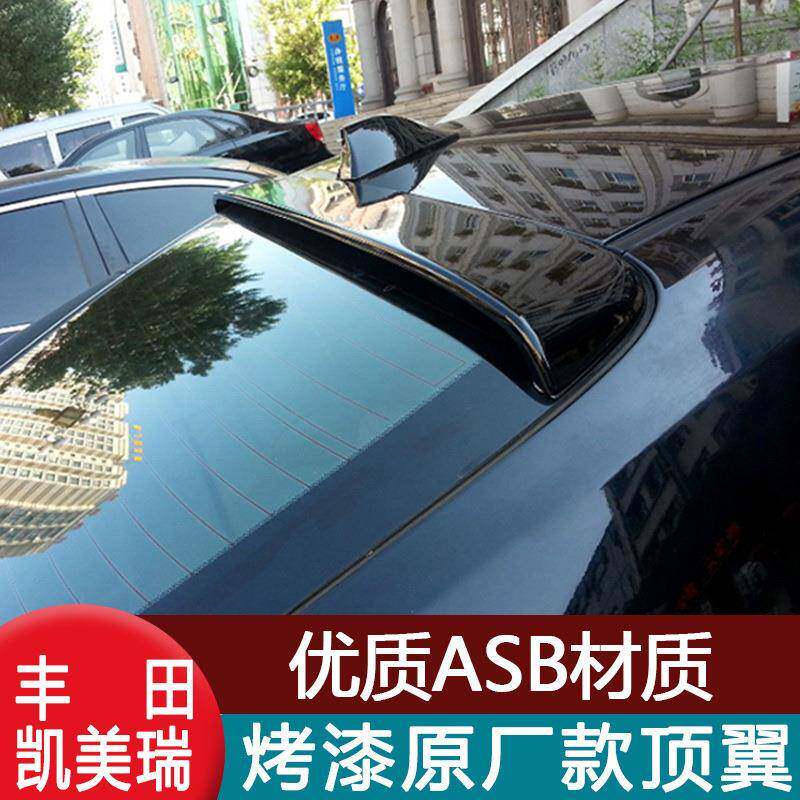 经典凯美瑞改装顶翼专用于06/07/08/09/10/11老款六代凯美瑞尾翼
