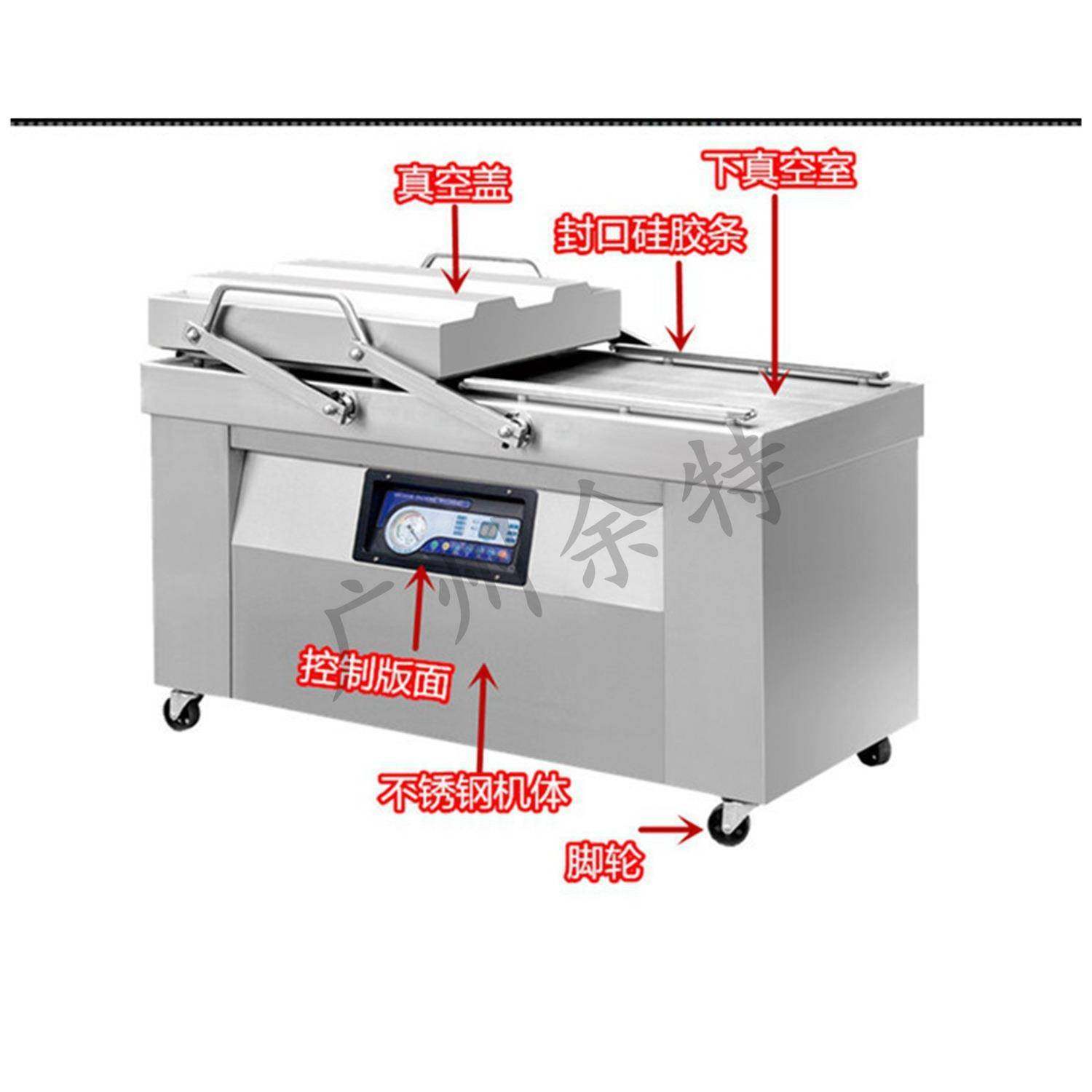 双室600平板凹槽真空包装机粽子真空封口机|预制菜真空封口机,纺织面料/辅料/配套,纺织机械配件,淘宝优惠券,粉丝福利购,淘宝优惠卷