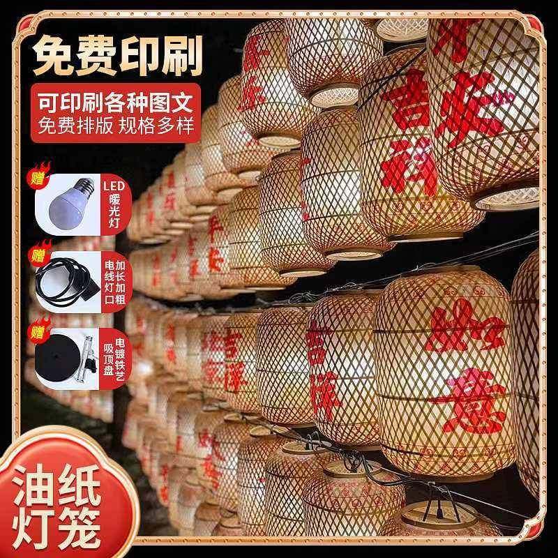 手工竹编油纸灯笼复古印字广告灯笼火锅茶楼市井国庆节装饰灯笼,农用物资,其他肥料,淘宝优惠券,粉丝福利购,淘宝优惠卷