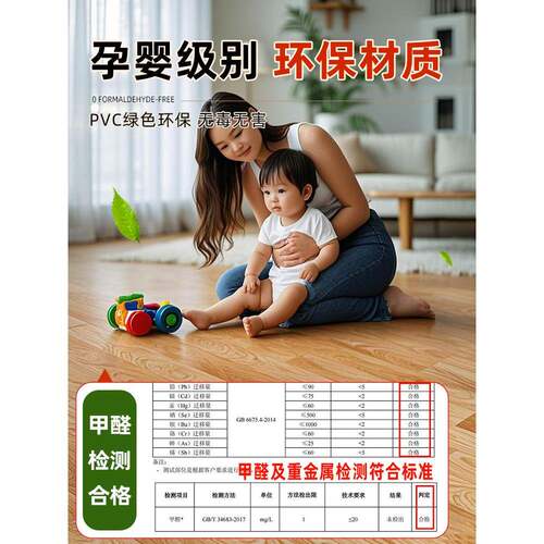 家用地板革加厚耐磨水泥地地板胶塑胶pvc地板铺垫地板贴塑料地毯3