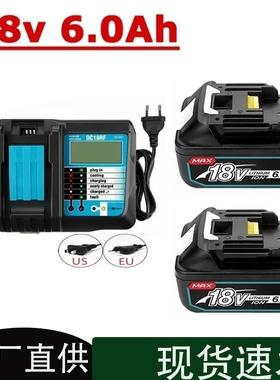 现货适用于Makita18V电动工具电池BL1830/BL1850/BL1860