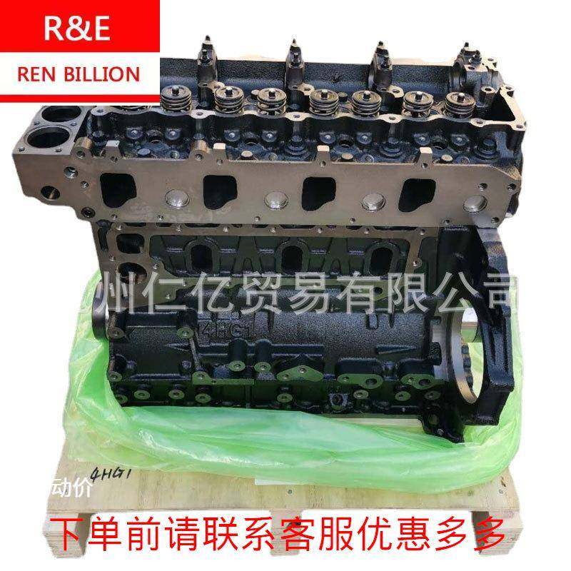 五十铃4HG1凸机裸机基础机发动机长缸体8-97119-775-0发动机
