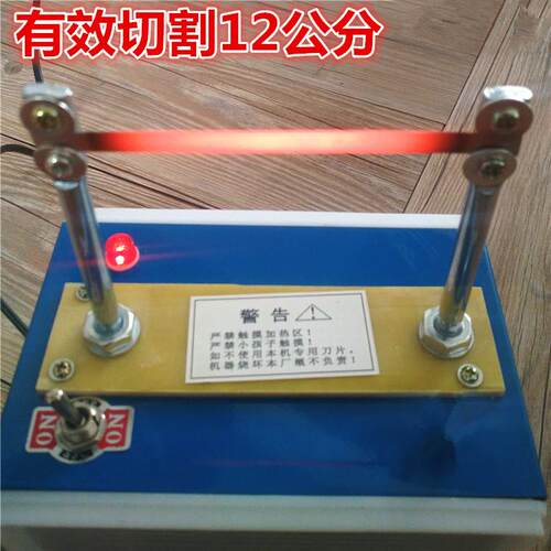 织带织标热切机热切带机熔切机魔术贴多用电热剪