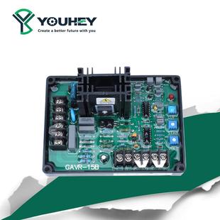 15A 12A 20A自动电压调节器AVR无刷发电机调压板 GAVR