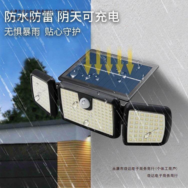 人体感应超亮太阳能照明庭院防水壁灯家用包邮