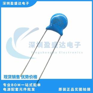 安规电容X1Y2332M250VP7.5mm250VAC交流高压陶瓷电容