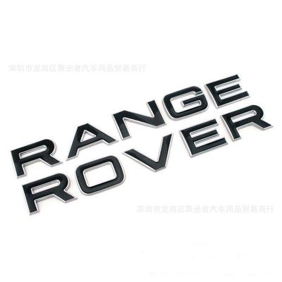 适用新款路虎揽胜改装SV创世版机盖字标极光星脉sv尾箱车标字母标