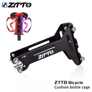 ZTTO自行车坐垫款水壶架延伸架鞍座调节转接延伸支架自行车配件