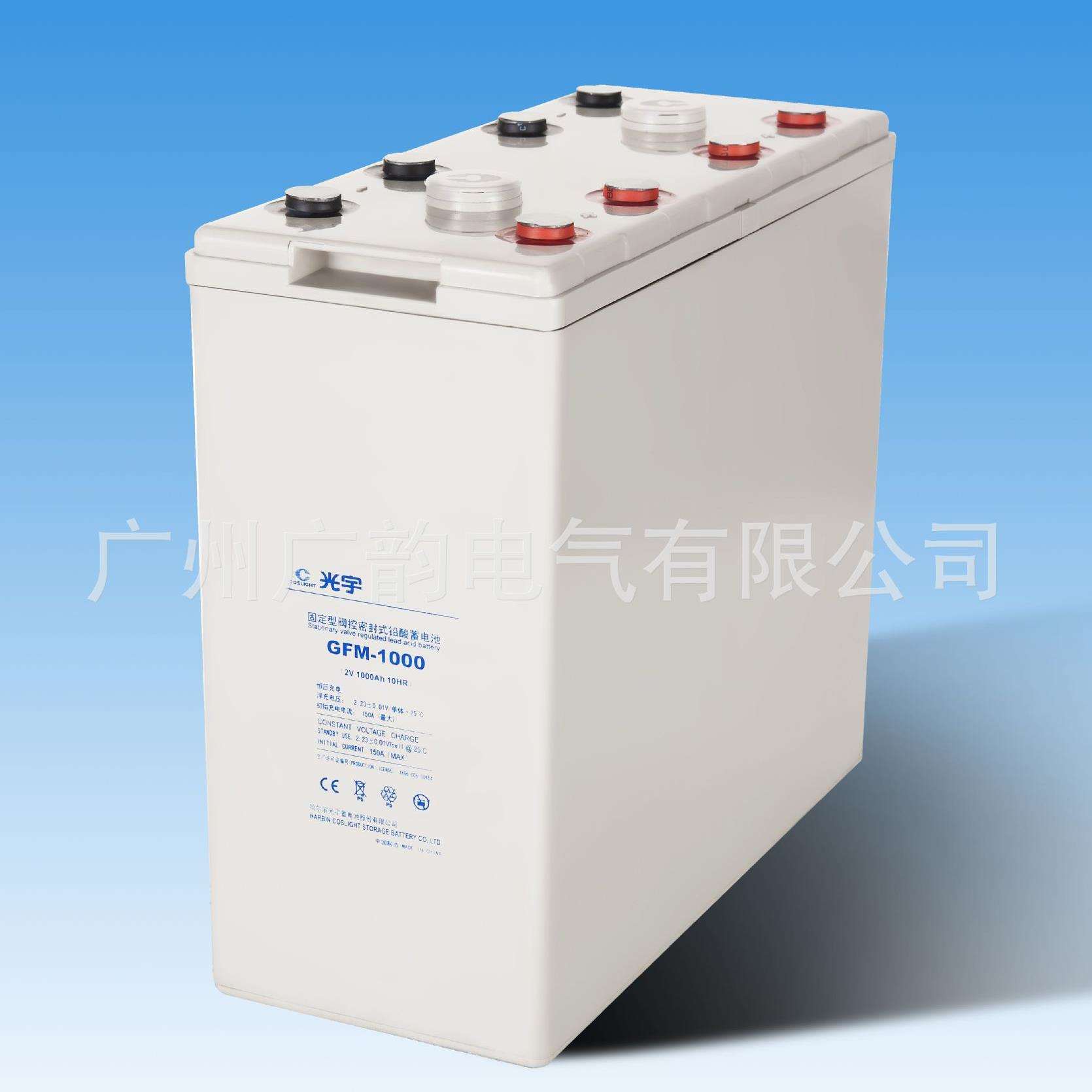 光宇蓄电池2V1000AHGFM-1000Z电厂设备电瓶报价原厂质保