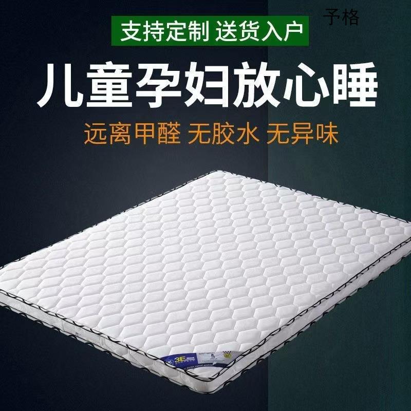 棕垫环保椰棕床垫双人1.5米加厚1.8不变形无胶水薄款儿童折叠床垫