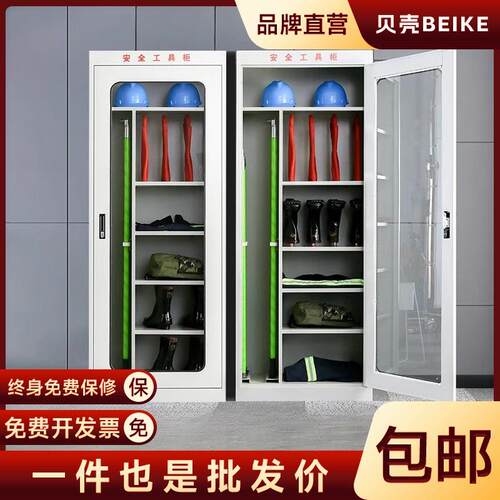 电力安全工具柜智能除湿电工绝缘配电室房专用器具接地线安全帽柜